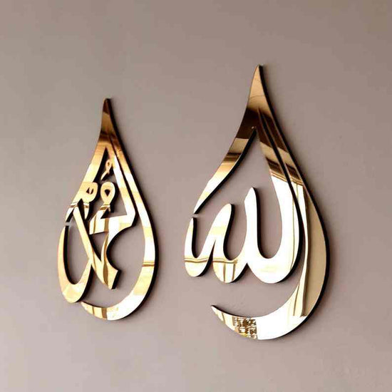 Acrylic Islamic Calligraphy 2 Pieces